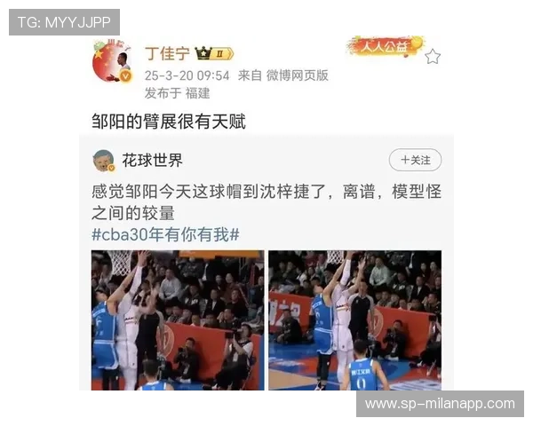 中国篮球未来之星闪耀赛场，中国蓝球未来之星