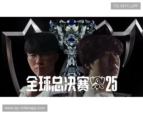 《2025英雄联盟全球总决赛，阔别五年的精彩对决》，2028英雄联盟总决赛